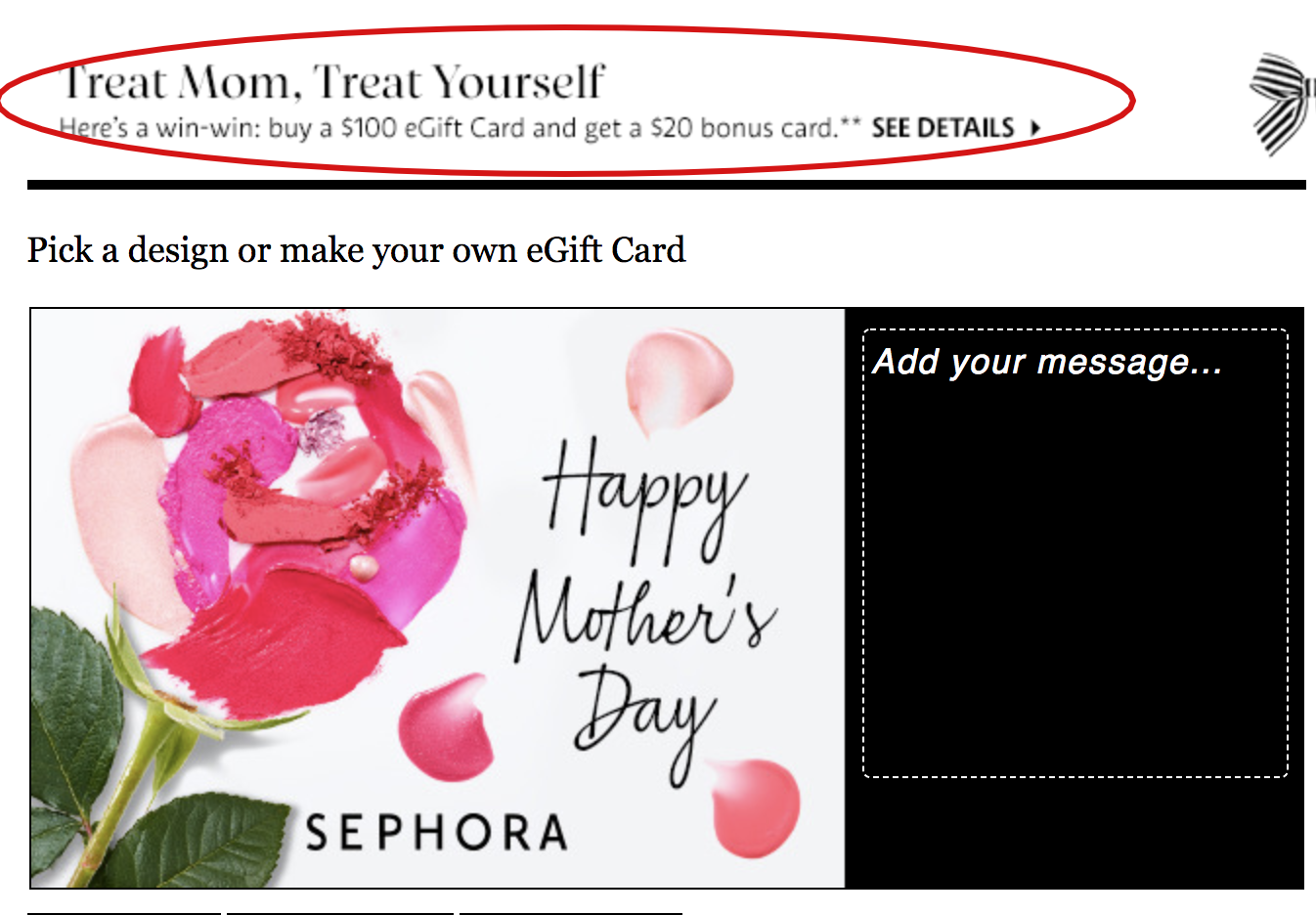 Sephora e store gift card