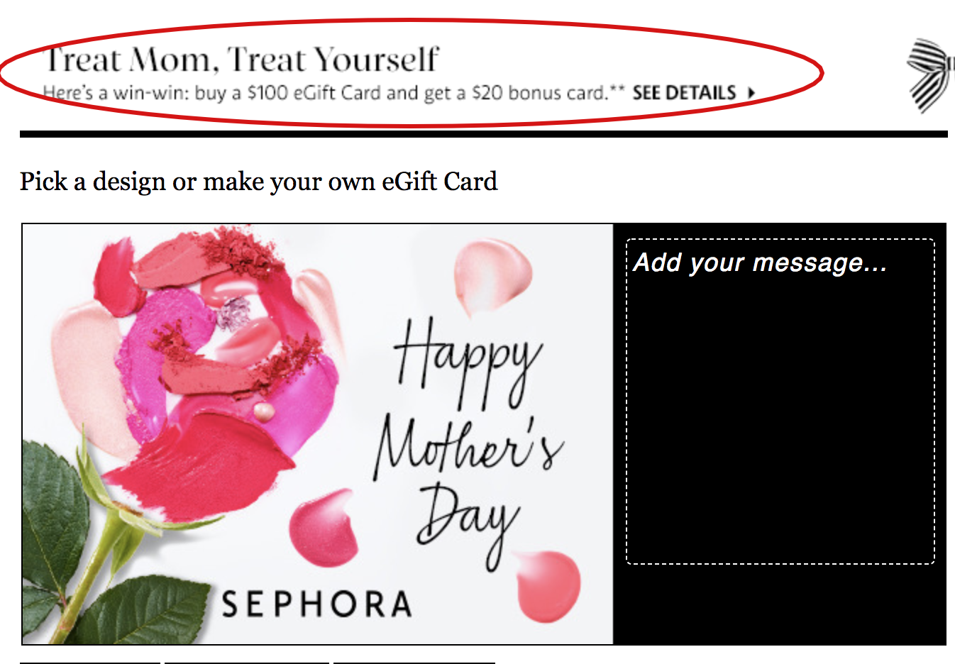 Sephora eGift Card